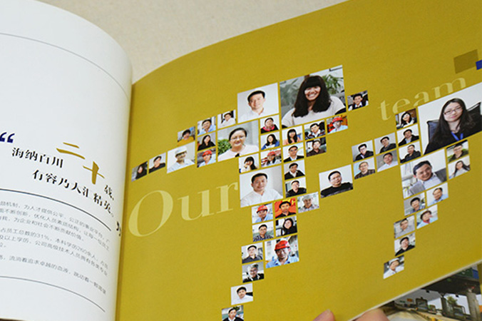 萬(wàn)集科技 畫(huà)冊設計 宣傳冊設計 北京彩頁(yè)設計