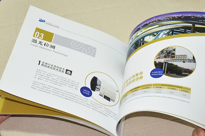 萬(wàn)集科技 畫(huà)冊設計 宣傳冊設計 北京彩頁(yè)設計