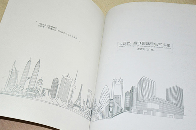 友誼時(shí)代廣場(chǎng) 畫(huà)冊設計 宣傳冊設計 北京彩頁(yè)設計 logo設計 商標設計 標志設計 企業(yè)logo設計 VI設計 VI設計公司 品牌設計 品牌設計公司