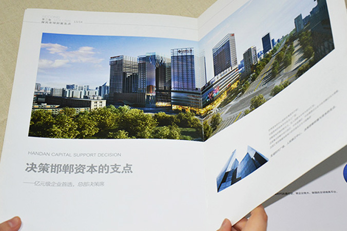 友誼時(shí)代廣場(chǎng) 畫(huà)冊設計 宣傳冊設計 北京彩頁(yè)設計 logo設計 商標設計 標志設計 企業(yè)logo設計 VI設計 VI設計公司 品牌設計 品牌設計公司