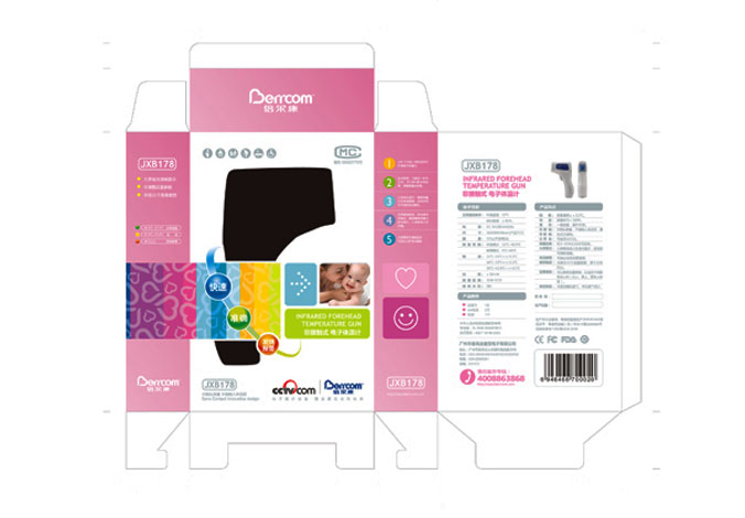 倍爾康電子體溫計 包裝設計 產(chǎn)品包裝設計 包裝盒設計 畫(huà)冊設計 宣傳冊設計 北京彩頁(yè)設計 logo設計 商標設計 標志設計 企業(yè)logo設計 VI設計 VI設計公司
