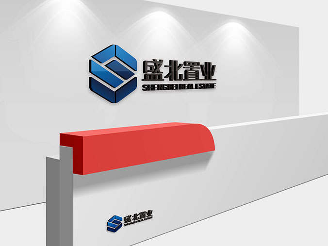 盛北置業(yè) logo設計 商標設計 標志設計 企業(yè)logo設計 VI設計 VI設計公司 品牌設計 品牌設計公司 包裝設計 產(chǎn)品包裝設計 包裝盒設計 畫(huà)冊設計 宣傳冊設計 北京彩頁(yè)設計
