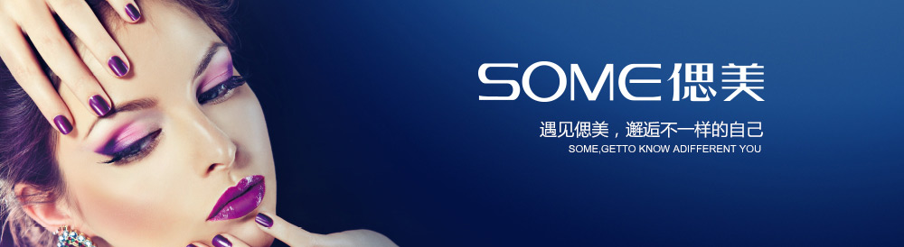 偲美培訓學(xué)校