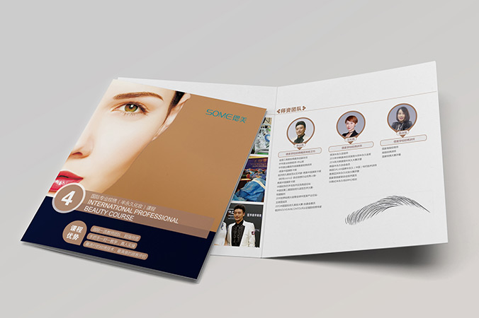 偲美培訓學(xué)校 logo設計 商標設計 標志設計 企業(yè)logo設計 VI設計 VI設計公司 品牌設計 品牌設計公司 包裝設計 產(chǎn)品包裝設計 包裝盒設計 畫(huà)冊設計 宣傳冊設計 北京彩頁(yè)設計