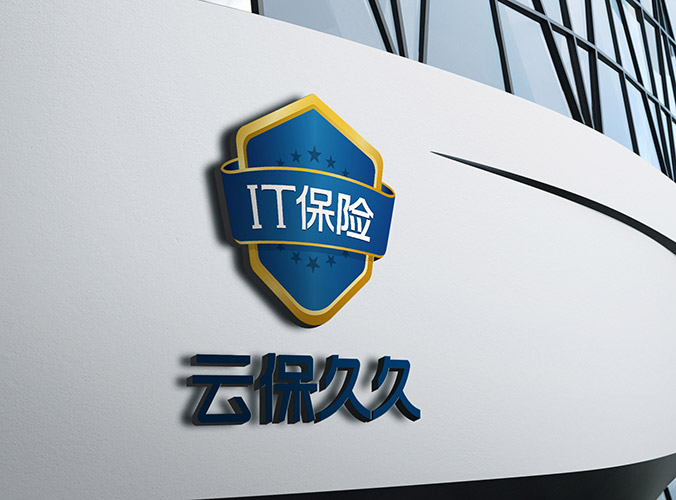 云保久久科技  企業(yè)logo設計   品牌標志設計