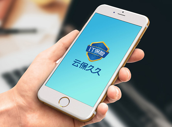 云保久久科技  企業(yè)logo設計   品牌標志設計