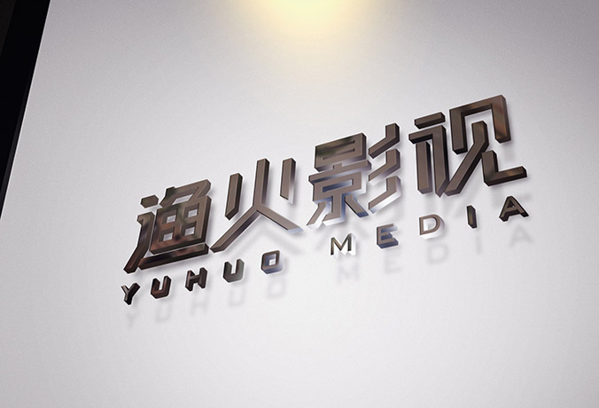 漁火影視文化 logo設計 商標設計 標志設計 企業(yè)logo設計 VI設計 VI設計公司 品牌設計 品牌設計公司 包裝設計 產(chǎn)品包裝設計 包裝盒設計 畫(huà)冊設計 宣傳冊設計 北京彩頁(yè)設計