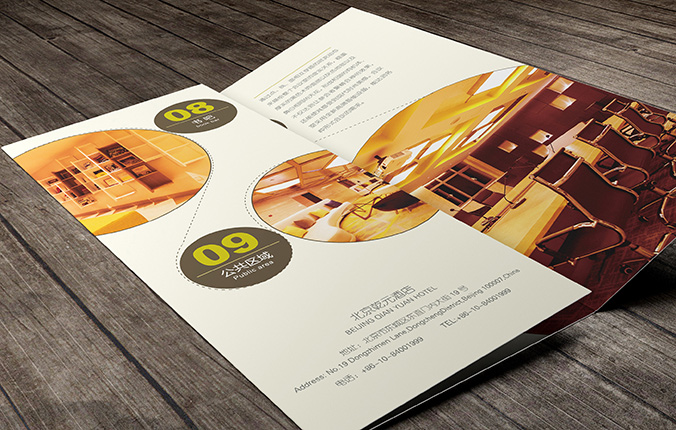 乾元國際酒店 畫(huà)冊設計 宣傳冊設計 商標設計 標志設計 logo設計 VI設計 品牌設計 公司商標設計  企業(yè)標志設計 公司標志設計 企業(yè)logo設計 企業(yè)VI設計 企業(yè)品牌設計 北京彩頁(yè)設計