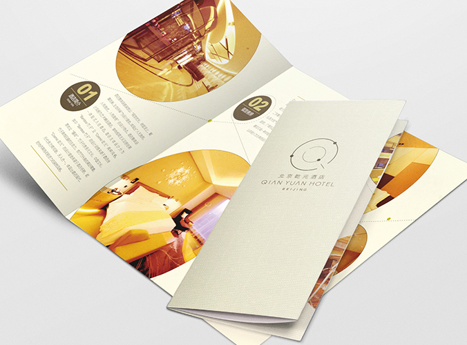 乾元國際酒店 畫(huà)冊設計 宣傳冊設計 商標設計 標志設計 logo設計 VI設計 品牌設計 公司商標設計  企業(yè)標志設計 公司標志設計 企業(yè)logo設計 企業(yè)VI設計 企業(yè)品牌設計 北京彩頁(yè)設計