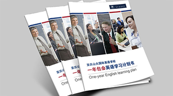 亞歷山大國際語(yǔ)言學(xué)校