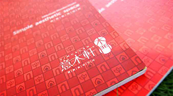 意木軒木門(mén)