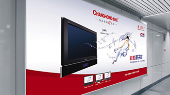 長(cháng)虹公司