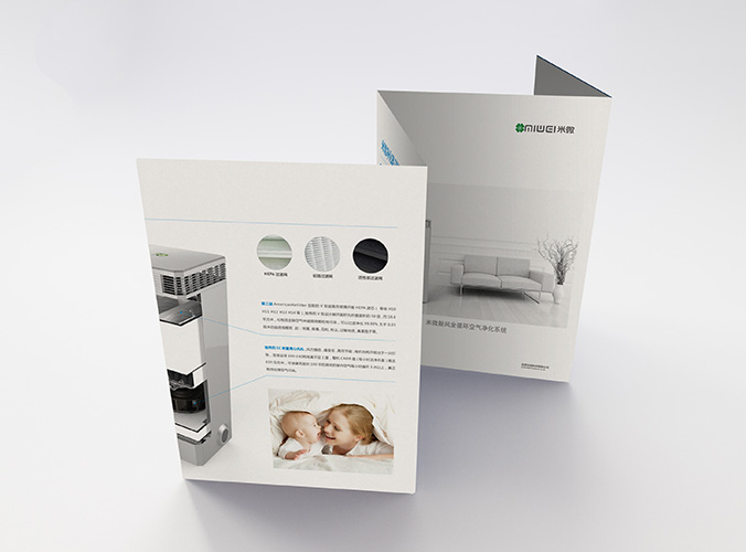 米微科技 折頁(yè)設計 宣傳單頁(yè)設計 畫(huà)冊設計  商標設計  VI設計 品牌設計 北京商標設計 北京標志設計 企業(yè)標志設計 公司標志設計 北京品牌設計 北京彩頁(yè)設計