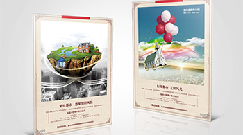 歡樂(lè )嘉房車(chē)小鎮