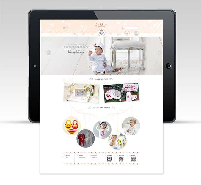 愛(ài)朵電商平臺 網(wǎng)頁(yè)設計 交互設計 logo設計 商標設計 標志設計 企業(yè)logo設計 VI設計 VI設計公司 品牌設計 品牌設計公司 包裝設計 產(chǎn)品包裝設計 包裝盒設計 宣傳冊設計 北京彩頁(yè)設計