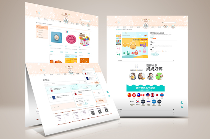 愛(ài)朵電商平臺 網(wǎng)頁(yè)設計 交互設計 logo設計 商標設計 標志設計 企業(yè)logo設計 VI設計 VI設計公司 品牌設計 品牌設計公司 包裝設計 產(chǎn)品包裝設計 包裝盒設計 宣傳冊設計 北京彩頁(yè)設計