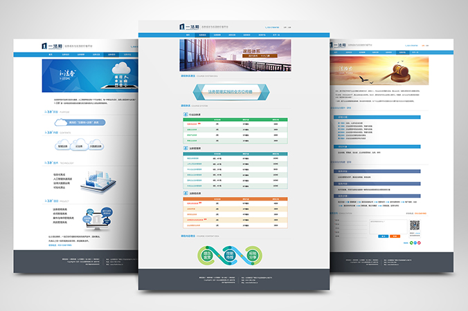 一法網(wǎng) 網(wǎng)頁(yè)設計 交互設計 logo設計 商標設計 標志設計 企業(yè)logo設計 VI設計 VI設計公司 品牌設計 品牌設計公司  畫(huà)冊設計 宣傳冊設計 北京彩頁(yè)設計