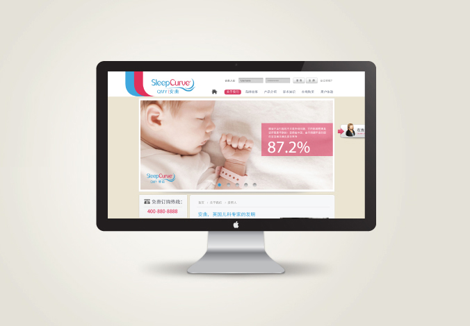 英青木園醫療科技 網(wǎng)頁(yè)設計 交互設計 logo設計 商標設計 標志設計 企業(yè)logo設計 VI設計 VI設計公司 品牌設計 品牌設計公司  畫(huà)冊設計 宣傳冊設計 北京彩頁(yè)設計