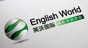 英沃國際語(yǔ)言實(shí)訓中心