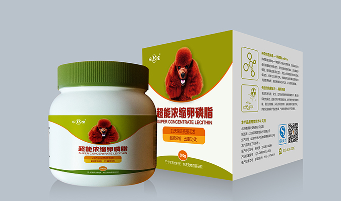 包裝設計 產(chǎn)品包裝設計 包裝盒設計  樂(lè )寶系列