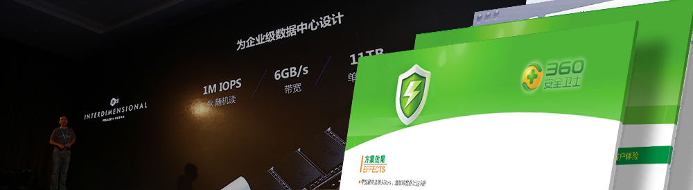 北京憶恒創(chuàng  )源科技有限公司