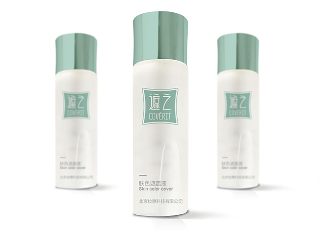 遮之 logo設計 商標設計 標志設計 企業(yè)logo設計 企業(yè)VI設計 VI設計 VI設計公司 品牌設計 企業(yè)品牌設計 品牌設計公司   畫(huà)冊設計 宣傳冊設計 北京彩頁(yè)設計