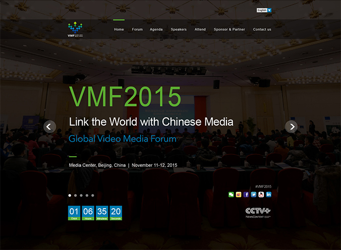 全球視頻媒體論壇大會(huì ) 網(wǎng)頁(yè)設計，網(wǎng)站建設，界面設計 交互設計 logo設計 商標設計 標志設計 企業(yè)logo設計 企業(yè)VI設計 VI設計 VI設計公司   北京彩頁(yè)設計