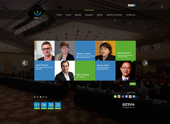 全球視頻媒體論壇大會(huì ) 網(wǎng)頁(yè)設計，網(wǎng)站建設，界面設計 交互設計 logo設計 商標設計 標志設計 企業(yè)logo設計 企業(yè)VI設計 VI設計 VI設計公司   北京彩頁(yè)設計