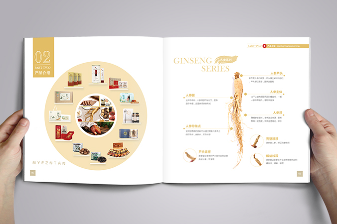 美參堂  北京宣傳冊設計  產(chǎn)品畫(huà)冊設計  企業(yè)宣傳冊設計