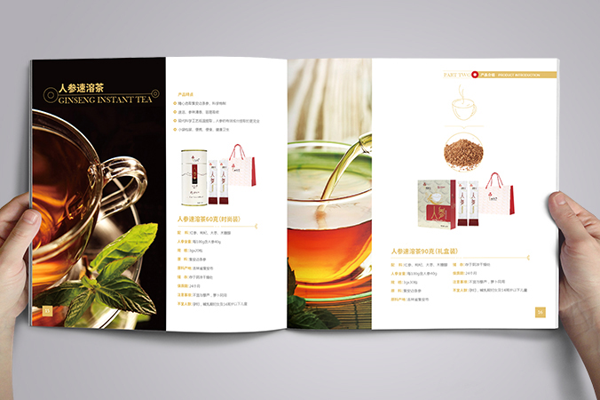 美參堂  北京宣傳冊設計  產(chǎn)品畫(huà)冊設計  企業(yè)宣傳冊設計