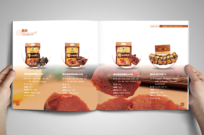 美參堂  北京宣傳冊設計  產(chǎn)品畫(huà)冊設計  企業(yè)宣傳冊設計