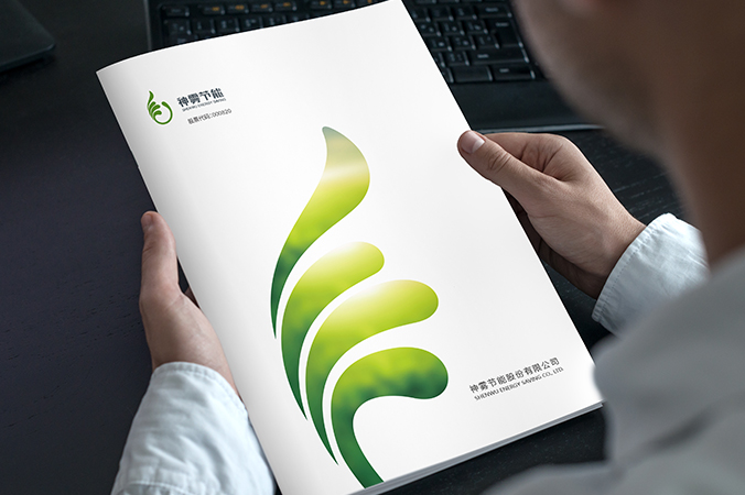 神霧節能  宣傳畫(huà)冊設計  企業(yè)畫(huà)冊設計