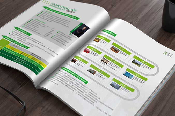 神霧節能  宣傳畫(huà)冊設計  企業(yè)畫(huà)冊設計