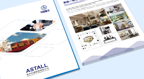 航天長(cháng)城貿易