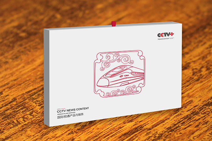 CCTV+  包裝盒設計  產(chǎn)品包裝設計  外包裝設計