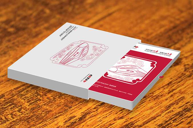 CCTV+  包裝盒設計  產(chǎn)品包裝設計  外包裝設計