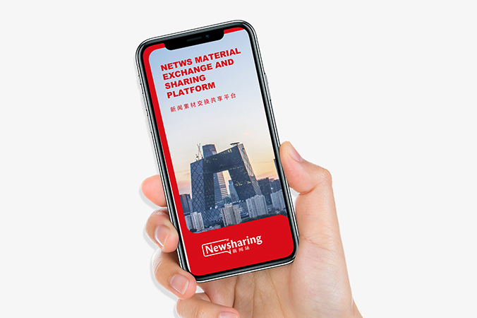 商標設計 logo設計 企業(yè)商標設計 國際視通UGC項目——新聞場(chǎng)
