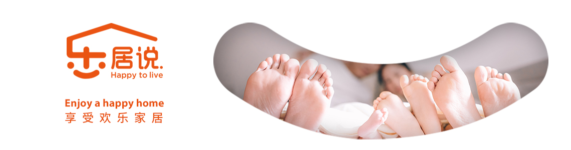 樂(lè )居說(shuō)