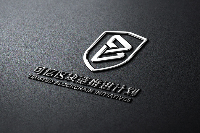 商標設計  logo設計 公司logo設計  可信區塊鏈聯(lián)盟