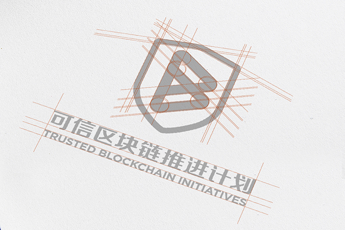 商標設計  logo設計 公司logo設計  可信區塊鏈聯(lián)盟