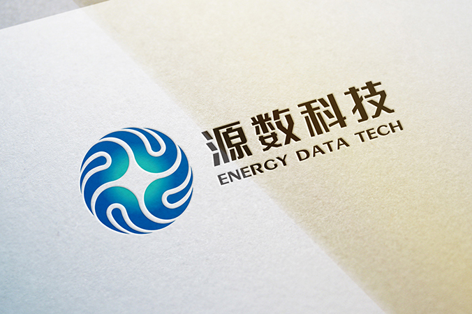 商標logo設計 公司標志設計 企業(yè)logo設計 源數科技