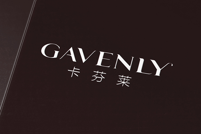 商標設計  logo設計 企業(yè)logo設計  卡芬萊生物科技