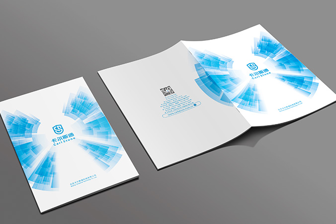畫(huà)冊設計,宣傳冊設計,企業(yè)畫(huà)冊設計   卡爾斯通科技