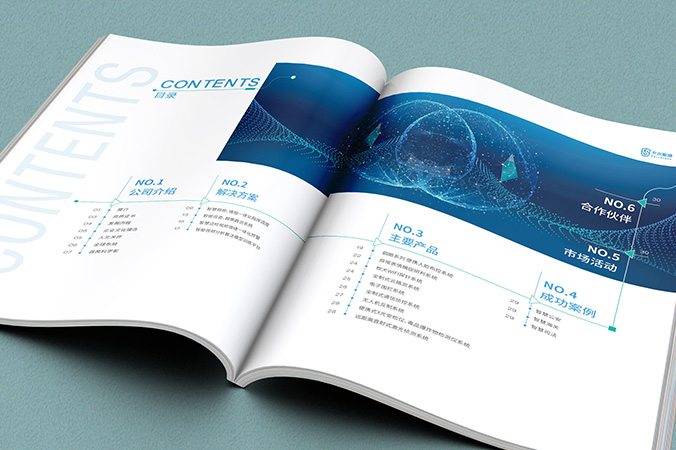 畫(huà)冊設計,宣傳冊設計,企業(yè)畫(huà)冊設計   卡爾斯通科技