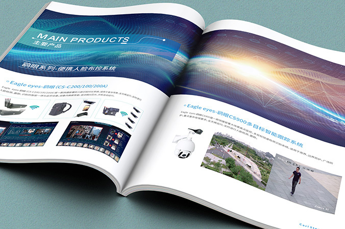 畫(huà)冊設計,宣傳冊設計,企業(yè)畫(huà)冊設計   卡爾斯通科技