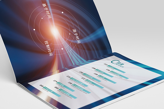 宣傳畫(huà)冊設計,產(chǎn)品畫(huà)冊設計,宣傳冊設計  恩易通技術(shù)