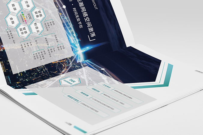 宣傳畫(huà)冊設計,產(chǎn)品畫(huà)冊設計,宣傳冊設計  恩易通技術(shù)