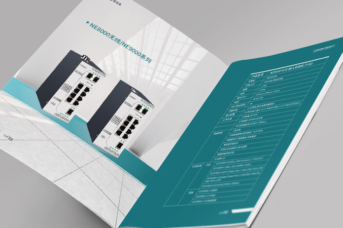宣傳畫(huà)冊設計,產(chǎn)品畫(huà)冊設計,宣傳冊設計  恩易通技術(shù)