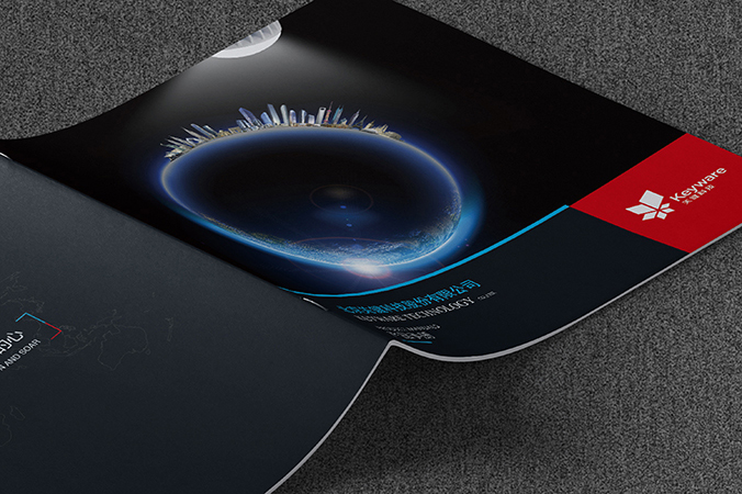 畫(huà)冊設計,宣傳冊設計,企業(yè)畫(huà)冊設計   關(guān)鍵科技