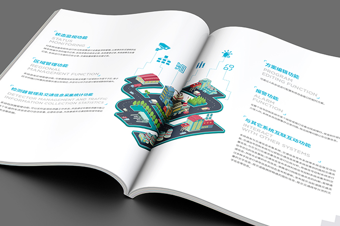宣傳畫(huà)冊設計,產(chǎn)品畫(huà)冊設計,宣傳冊設計   金蘭智能